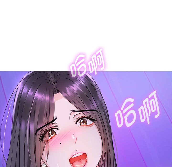 第3话 第 53 页
