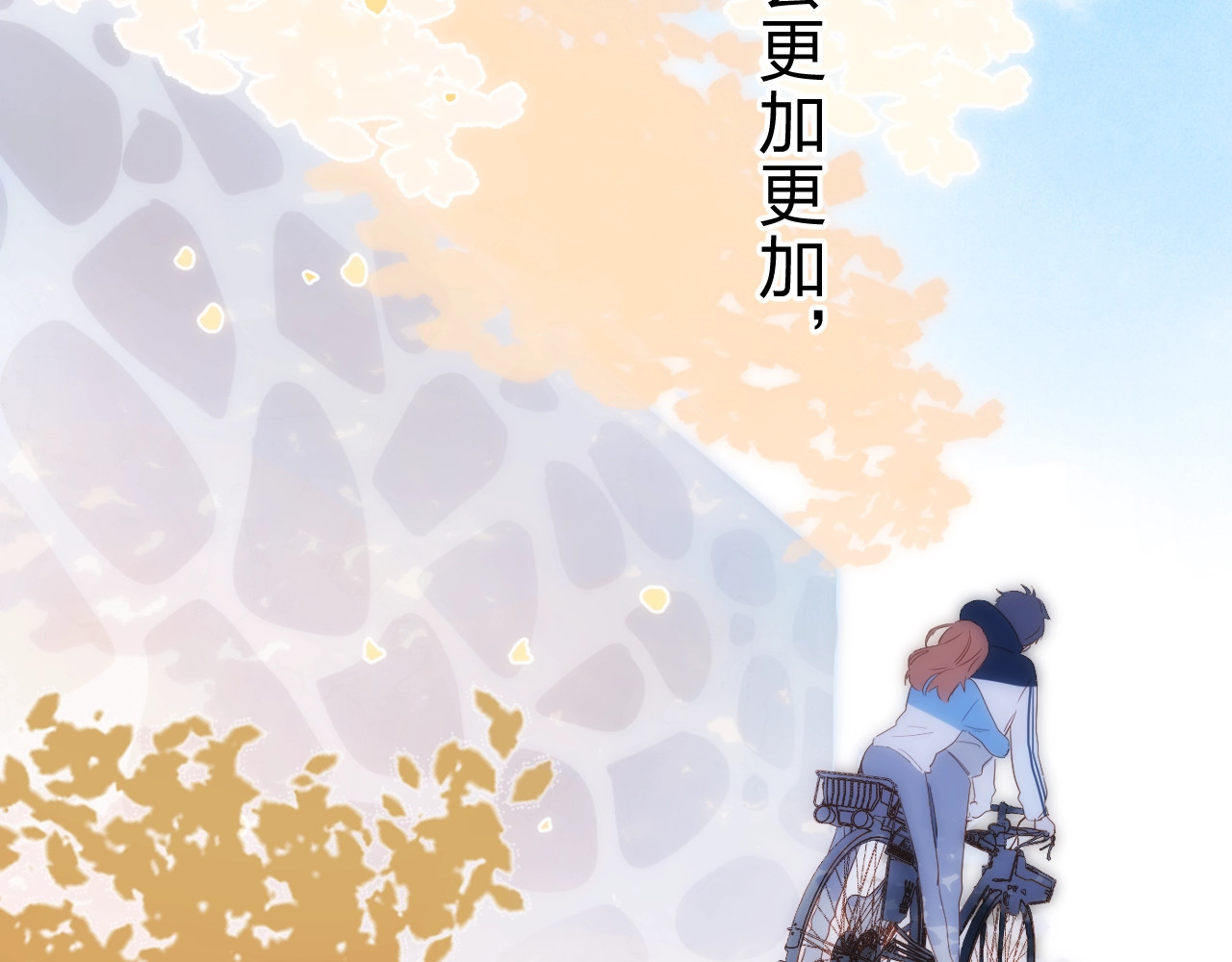第63话 命运的事 第 55 页