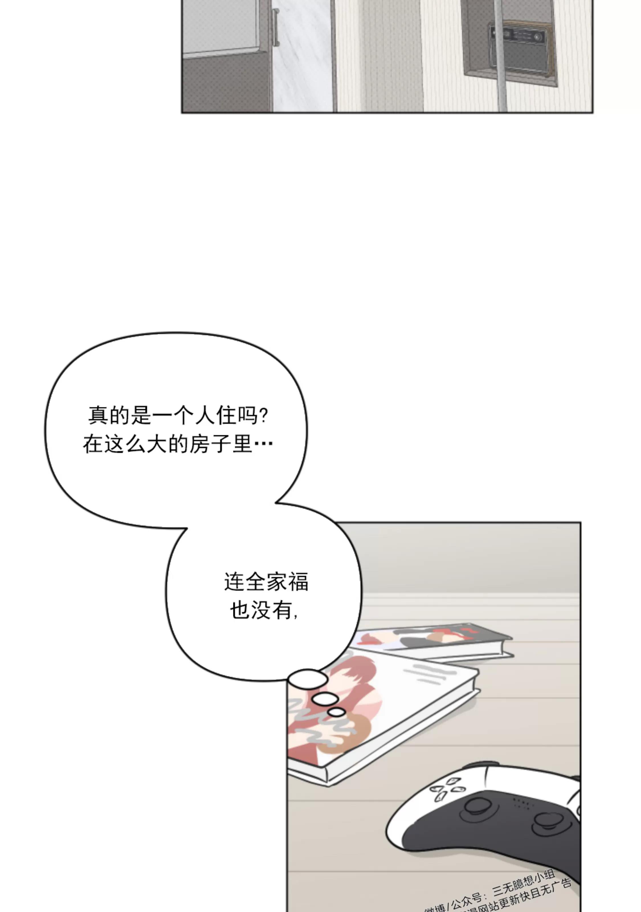 第11话 第 19 页