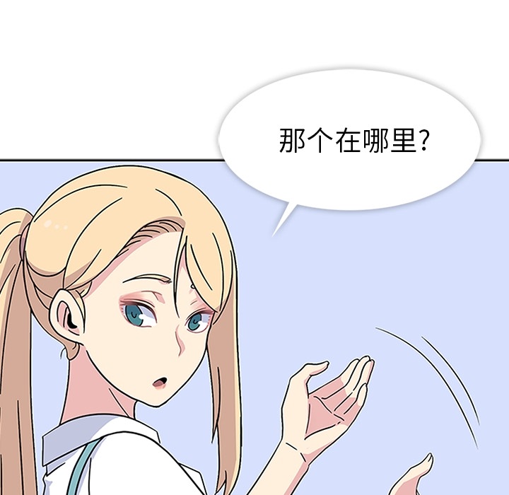 第6话 第 58 页