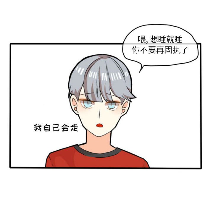 第12话 第 46 页