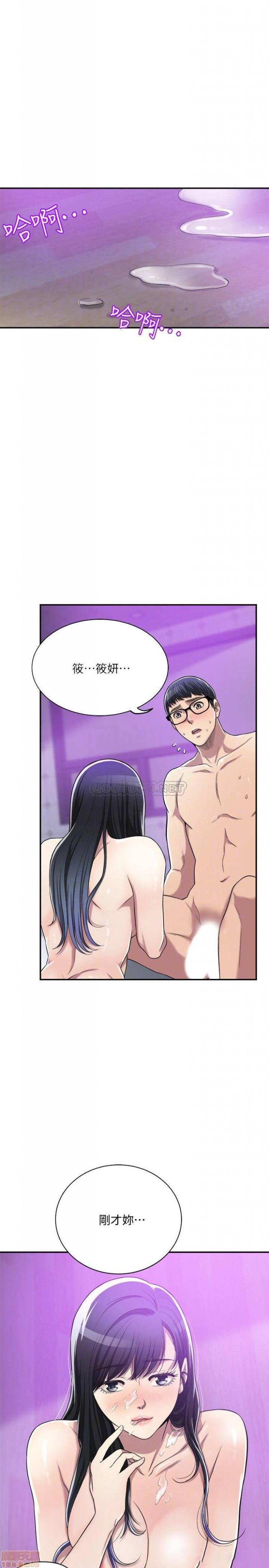 第18话18 第 8 页