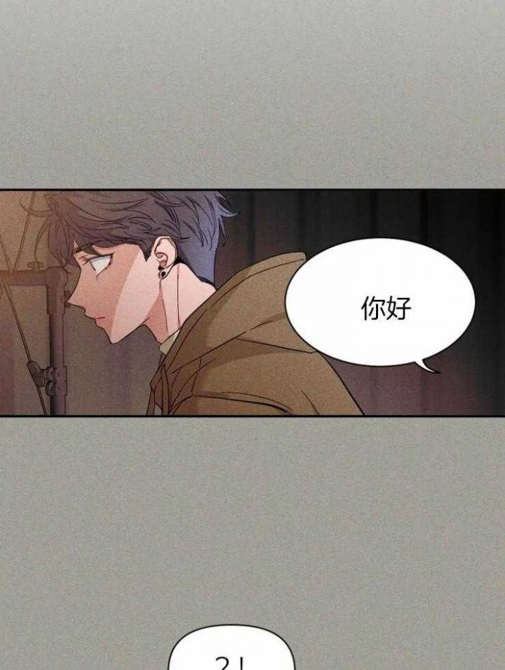 第87话 你试过吗 第 17 页