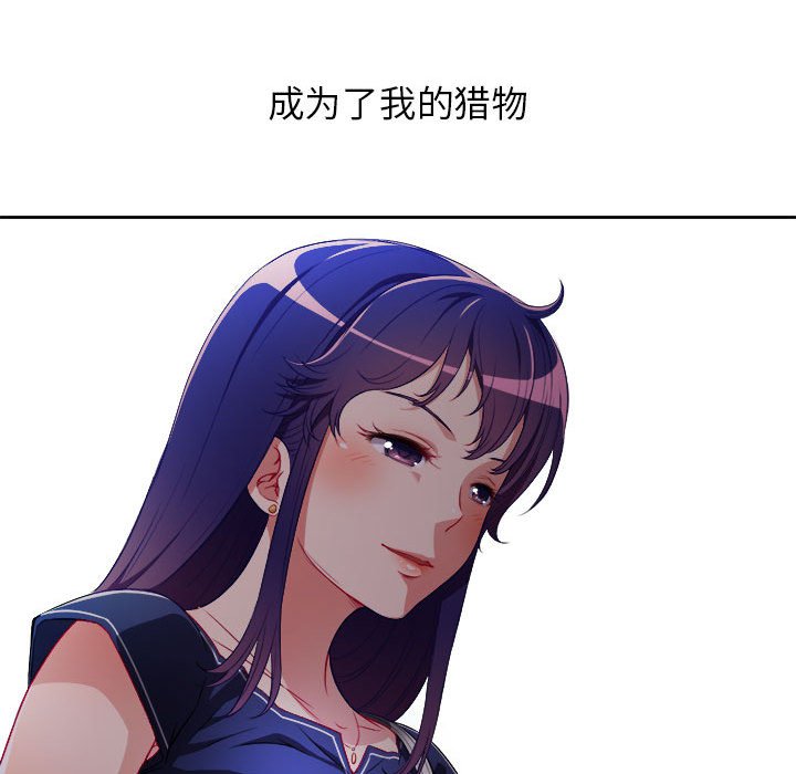 第41话 第 25 页
