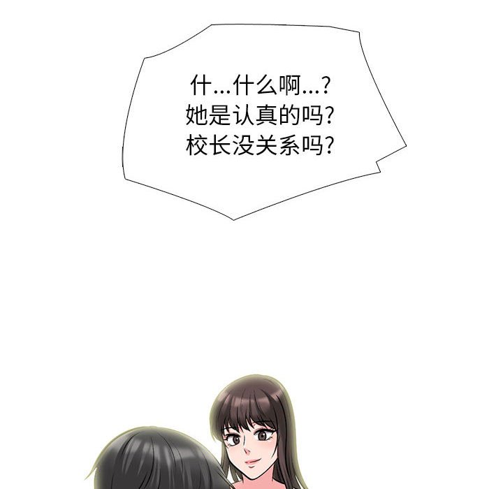 第168话 第 64 页