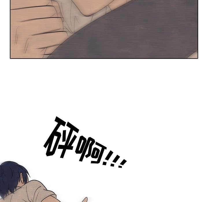 第162话 第 67 页