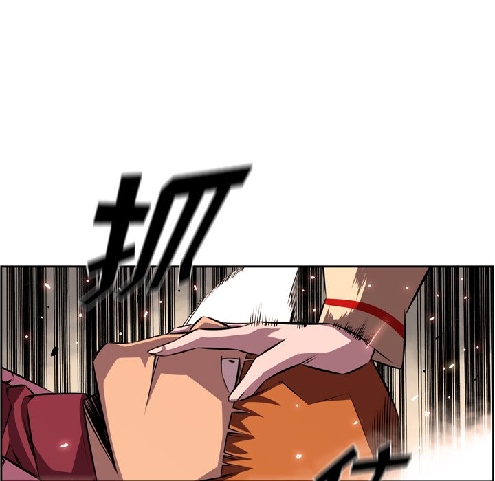 第119话 第 85 页