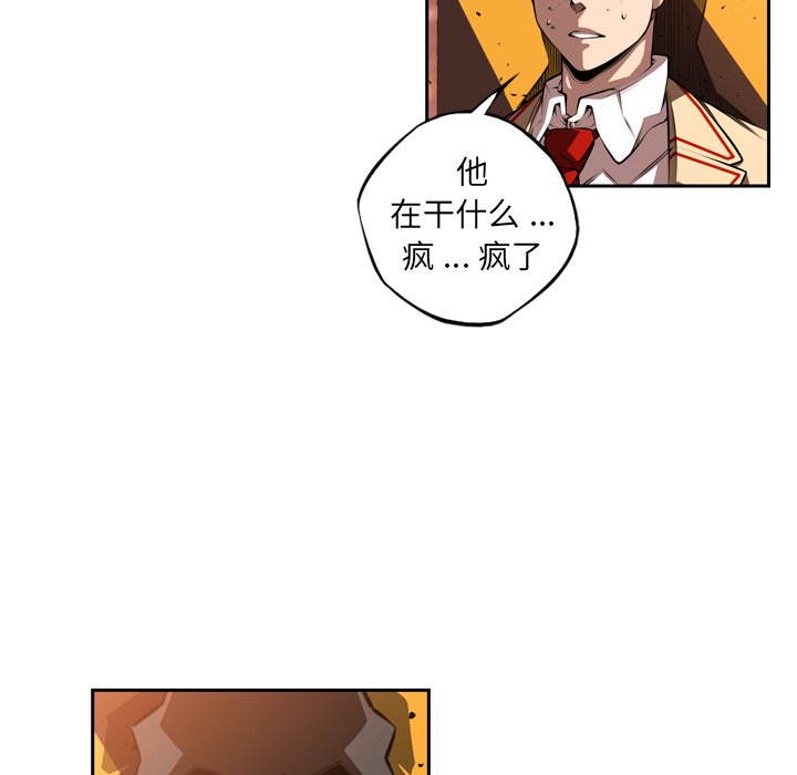 第111话 第 90 页