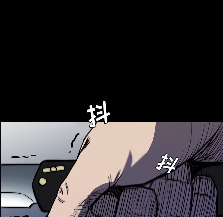第 8 话 第 47 页