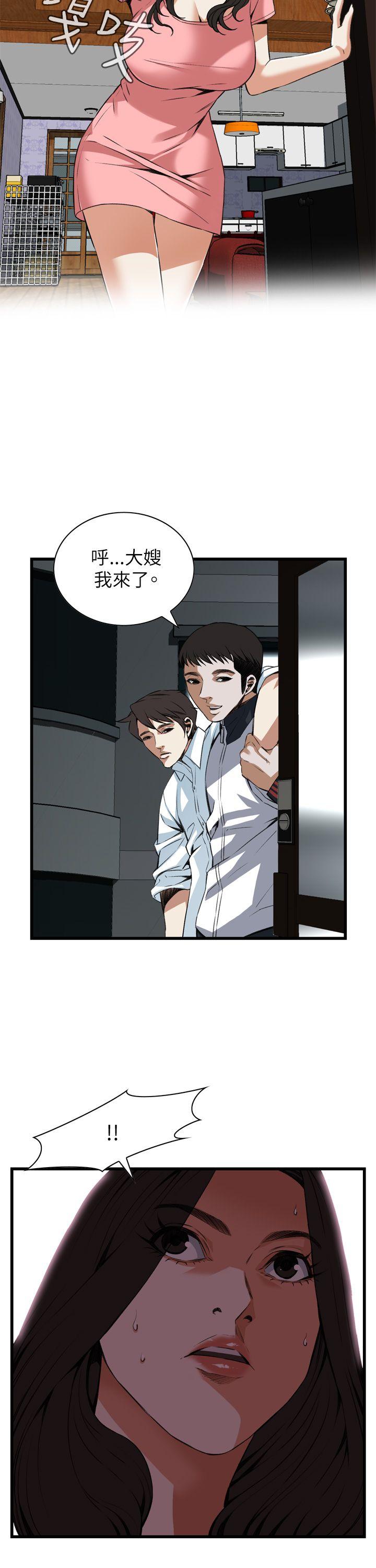 第102话 第 28 页