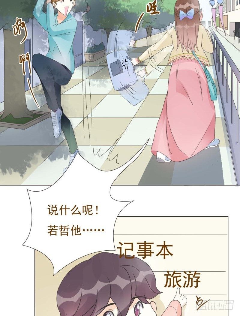 第06话 第 15 页