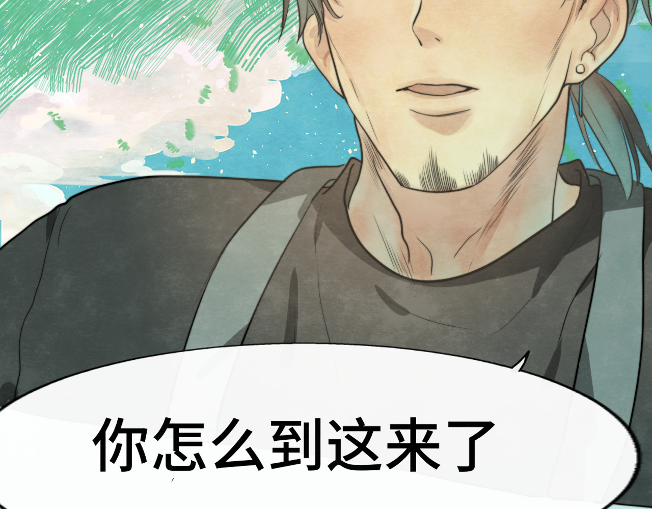 第26话小良想要好看的照片 第 85 页