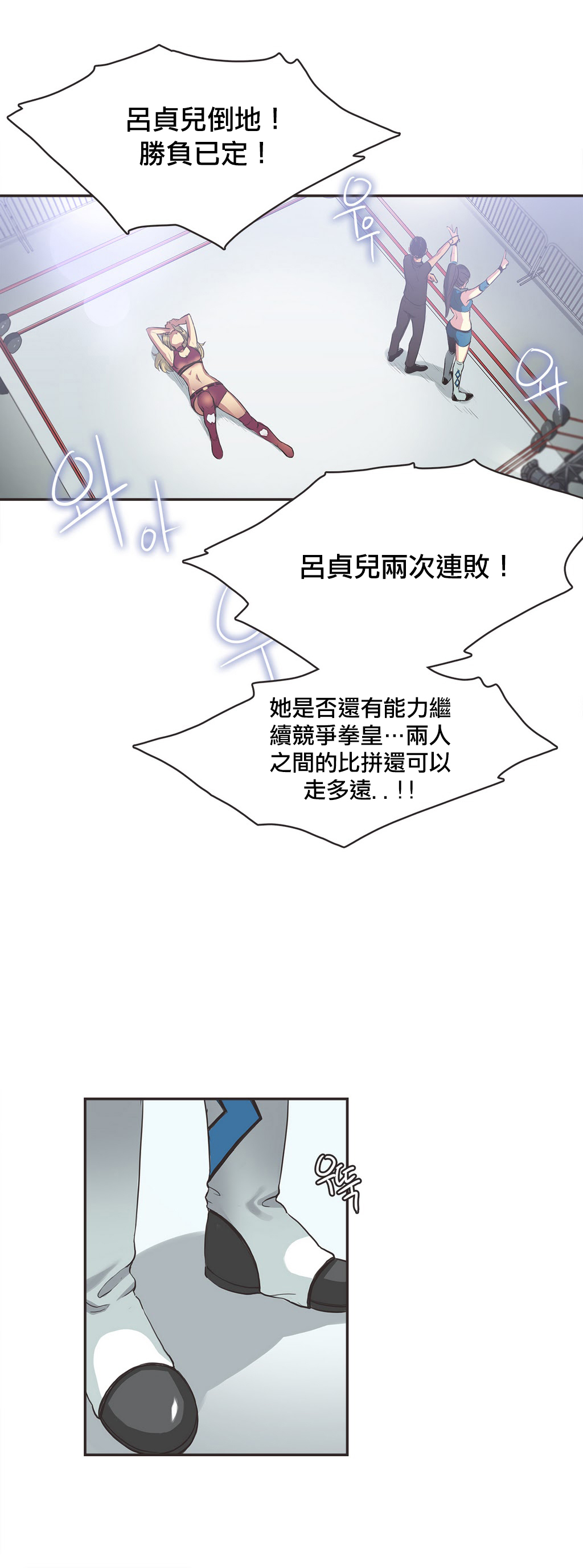 第1话 第 321 页