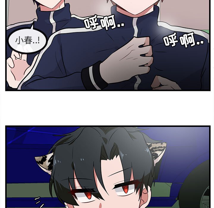 第40话 第 5 页