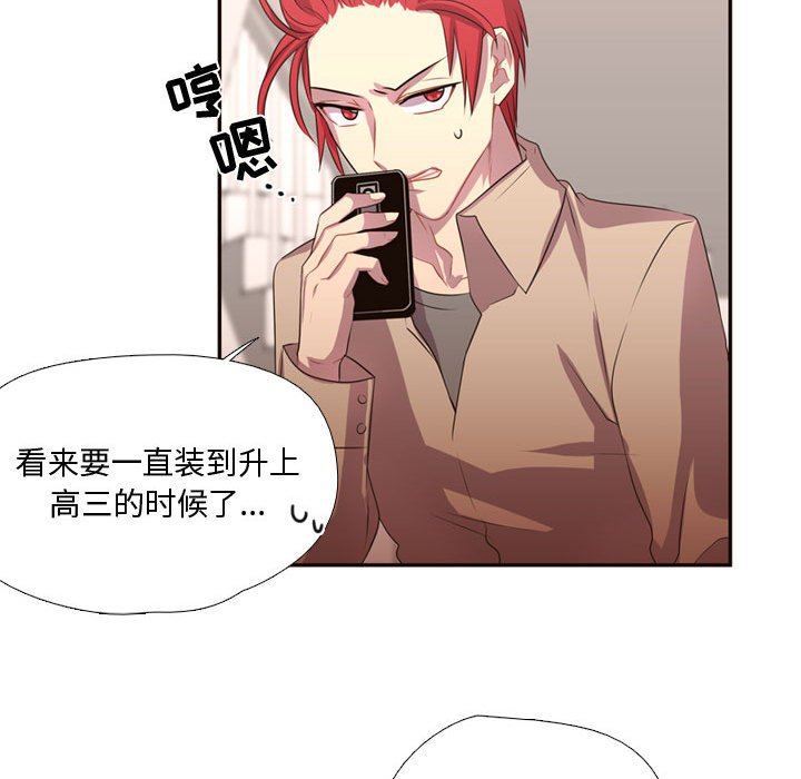 第11话 第 36 页