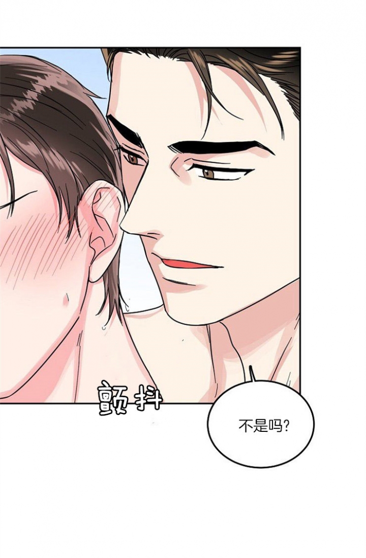 72话 第 19 页