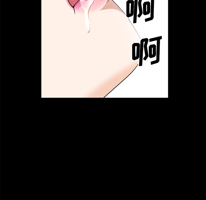 第14话 第 123 页