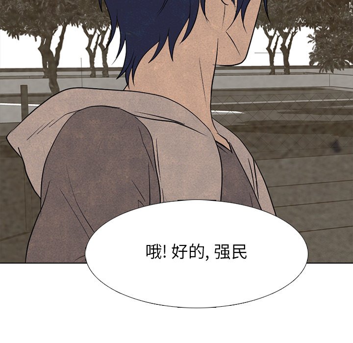 第199话 第 113 页