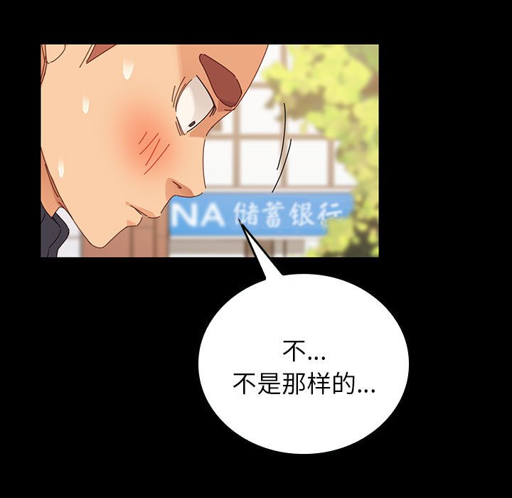 第5话 第 45 页