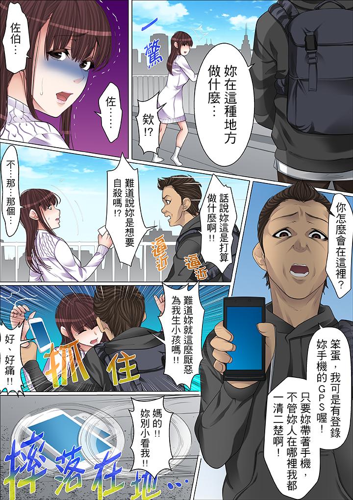第58话 第 9 页