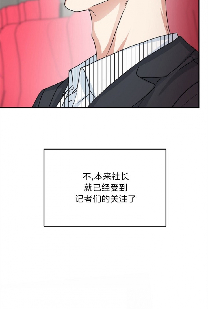 45话 第 15 页
