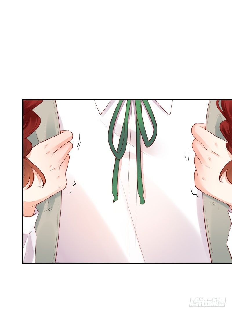 第二十九话 第 20 页