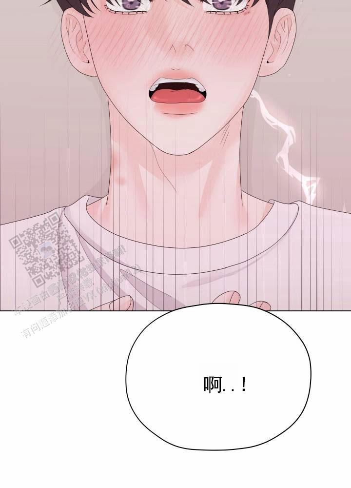 第12话 能和我说说吗 第 14 页