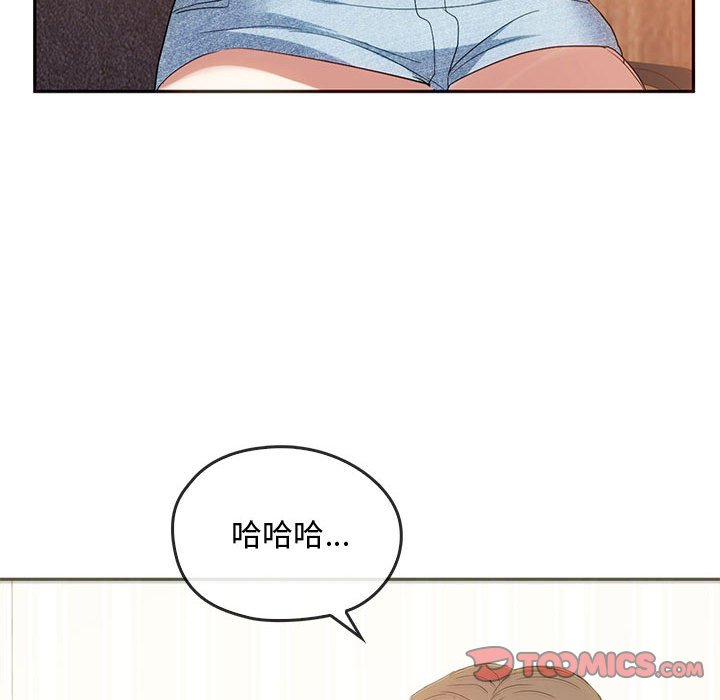 第22话 第 75 页
