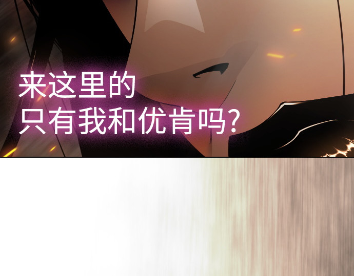 第二季 第136话 第 290 页