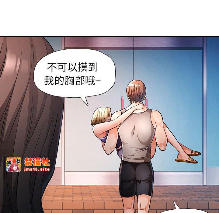 第22话 第 79 页