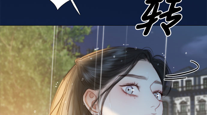 第40话 约会（3） 第 184 页