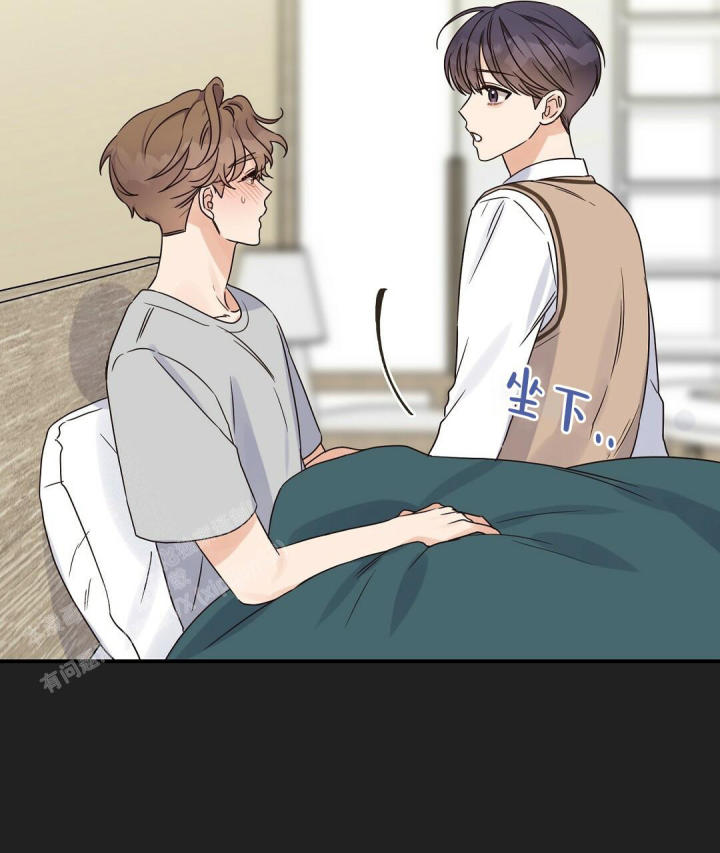 第59话 还是会心动 第 17 页