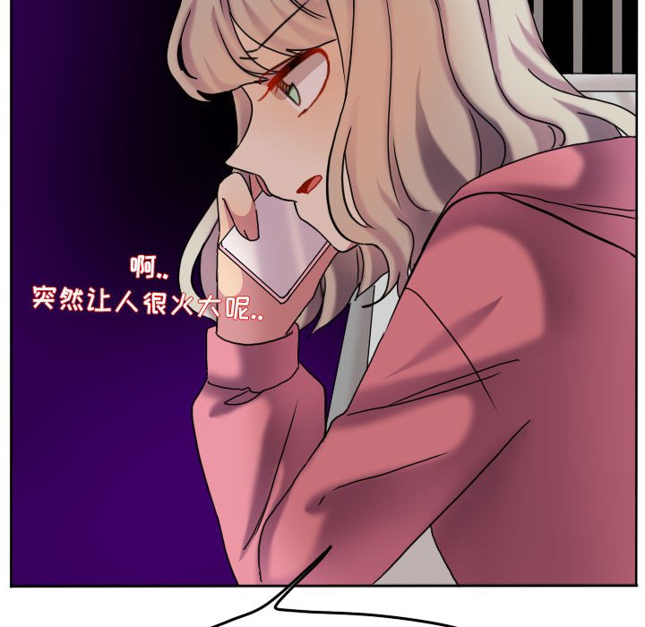 第78话 第 73 页