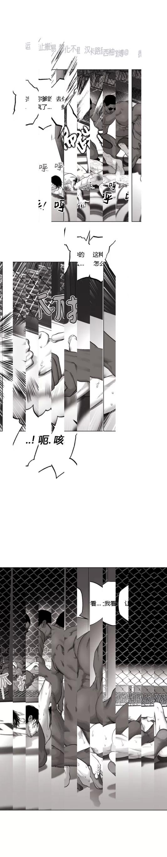 第37话 第 13 页