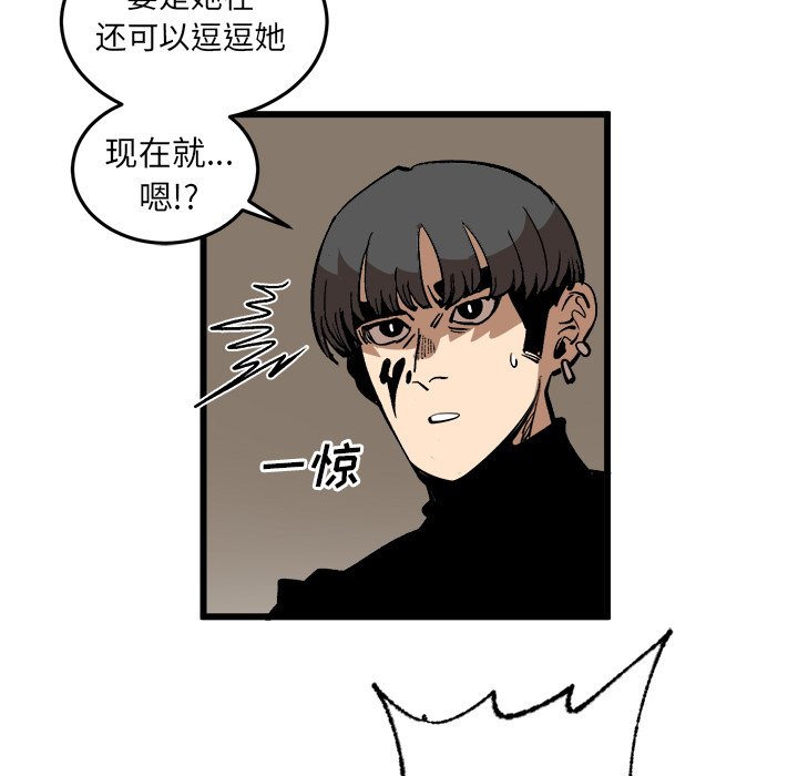 第37话 第 56 页
