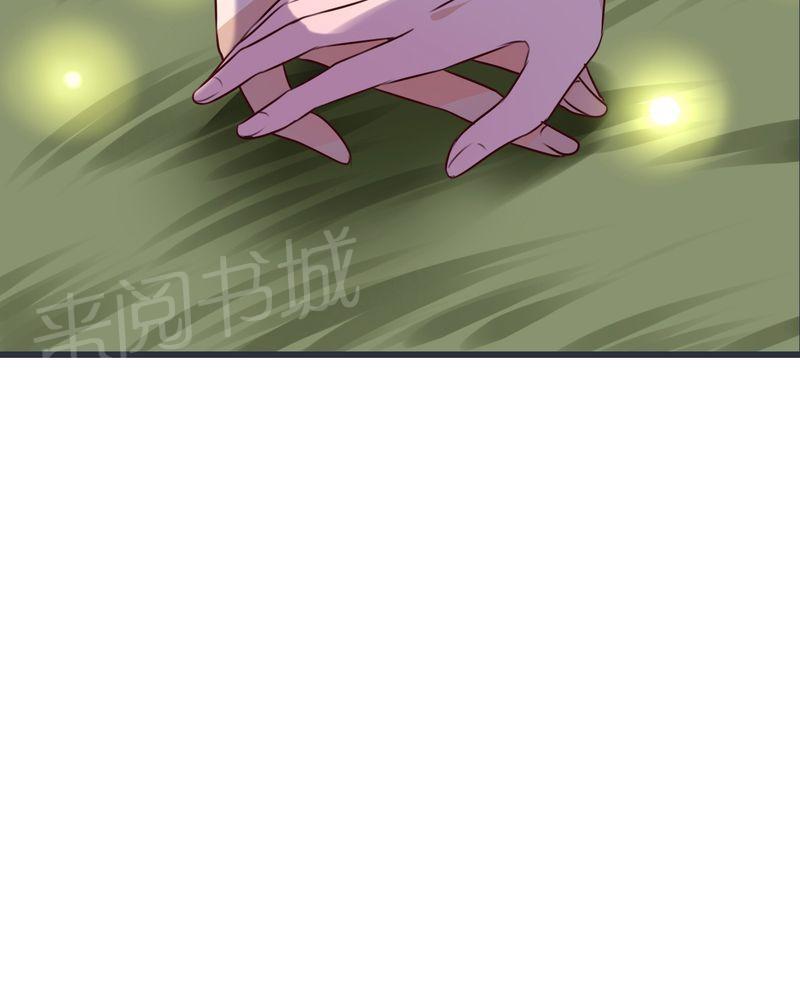 第26话 第 34 页