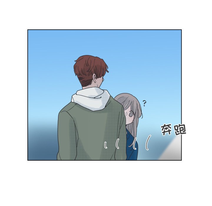 第48话 第 30 页