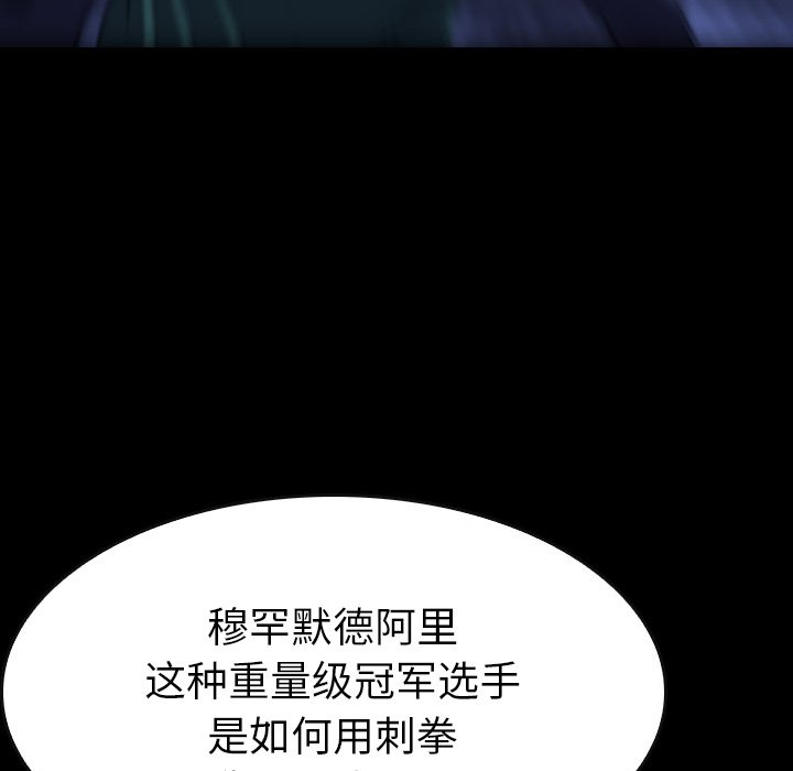 第 52 话 第 124 页