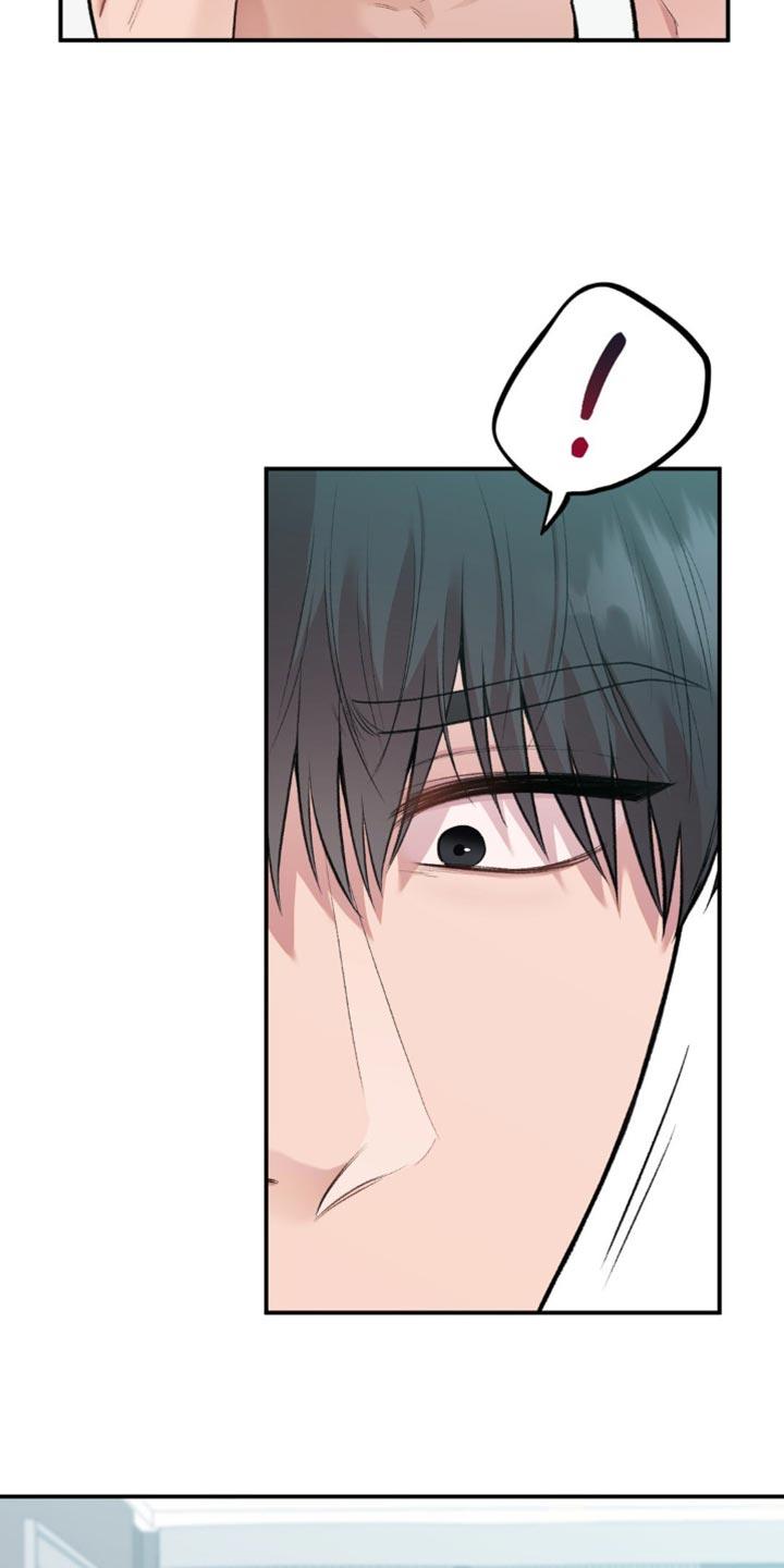 第79话 最底层 第 7 页