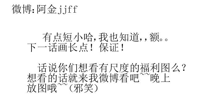 会被90后秒成渣吗？ 第 19 页