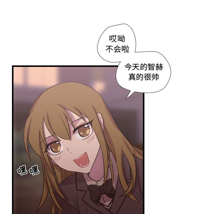第25话 第 82 页