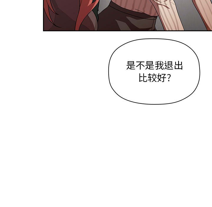 第19话 第 131 页