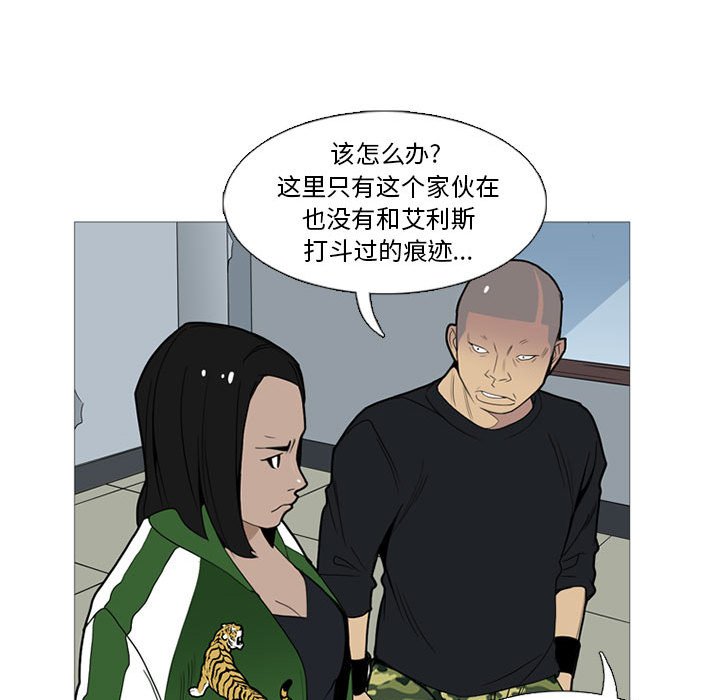 第14话 第 48 页