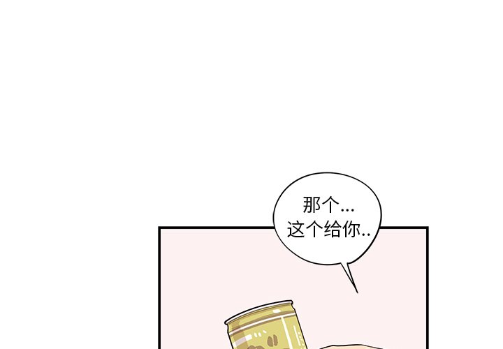 第83话 第 3 页