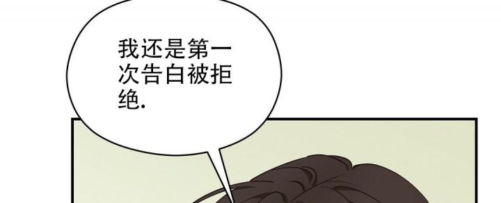 第36话 不能后悔 第 27 页