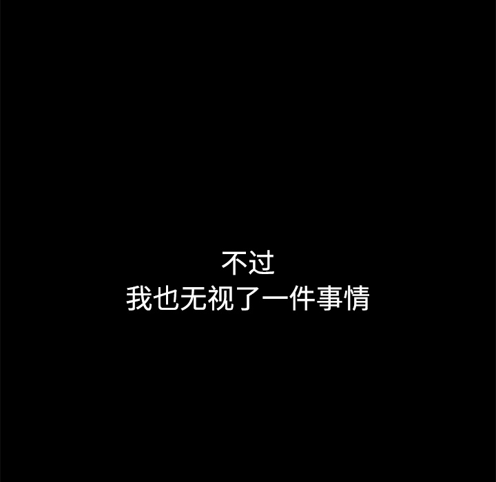 第10话 第 165 页