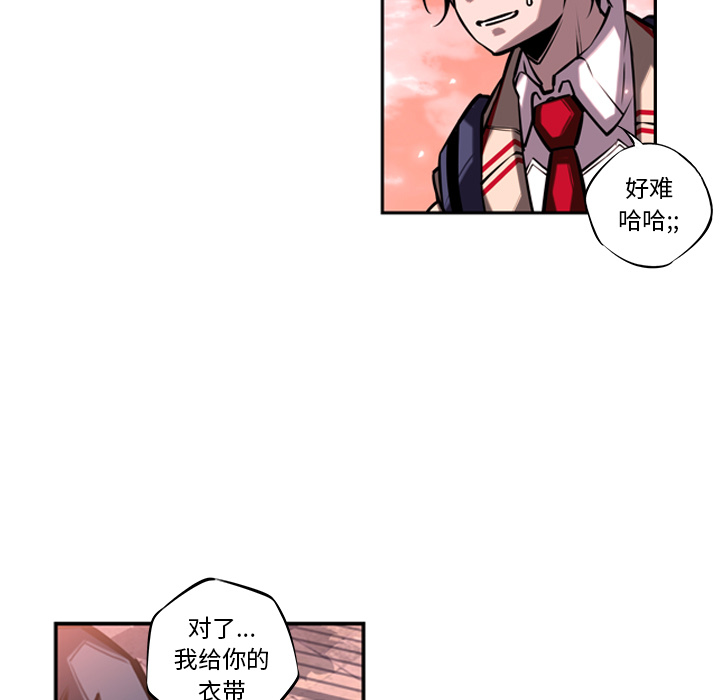 第13话 第 78 页