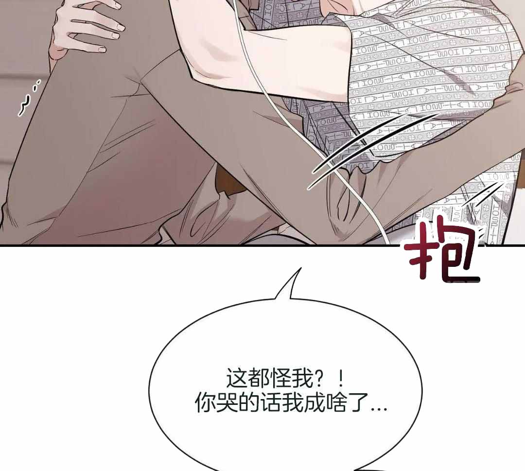 第142话 第142话 第 13 页