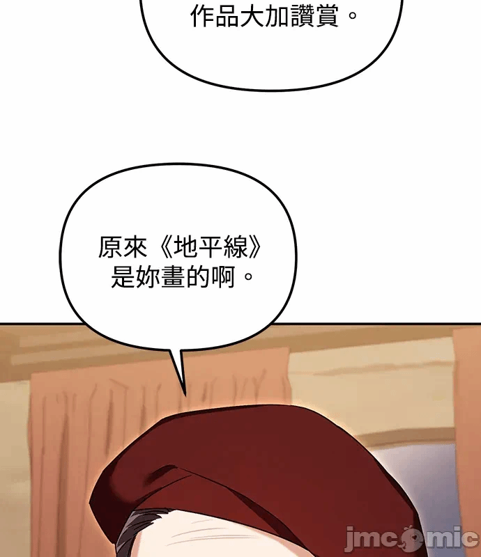 第10话第9话 第 130 页