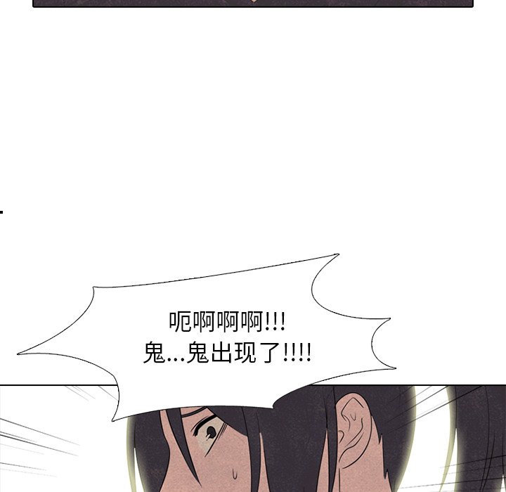 第139话 第 84 页